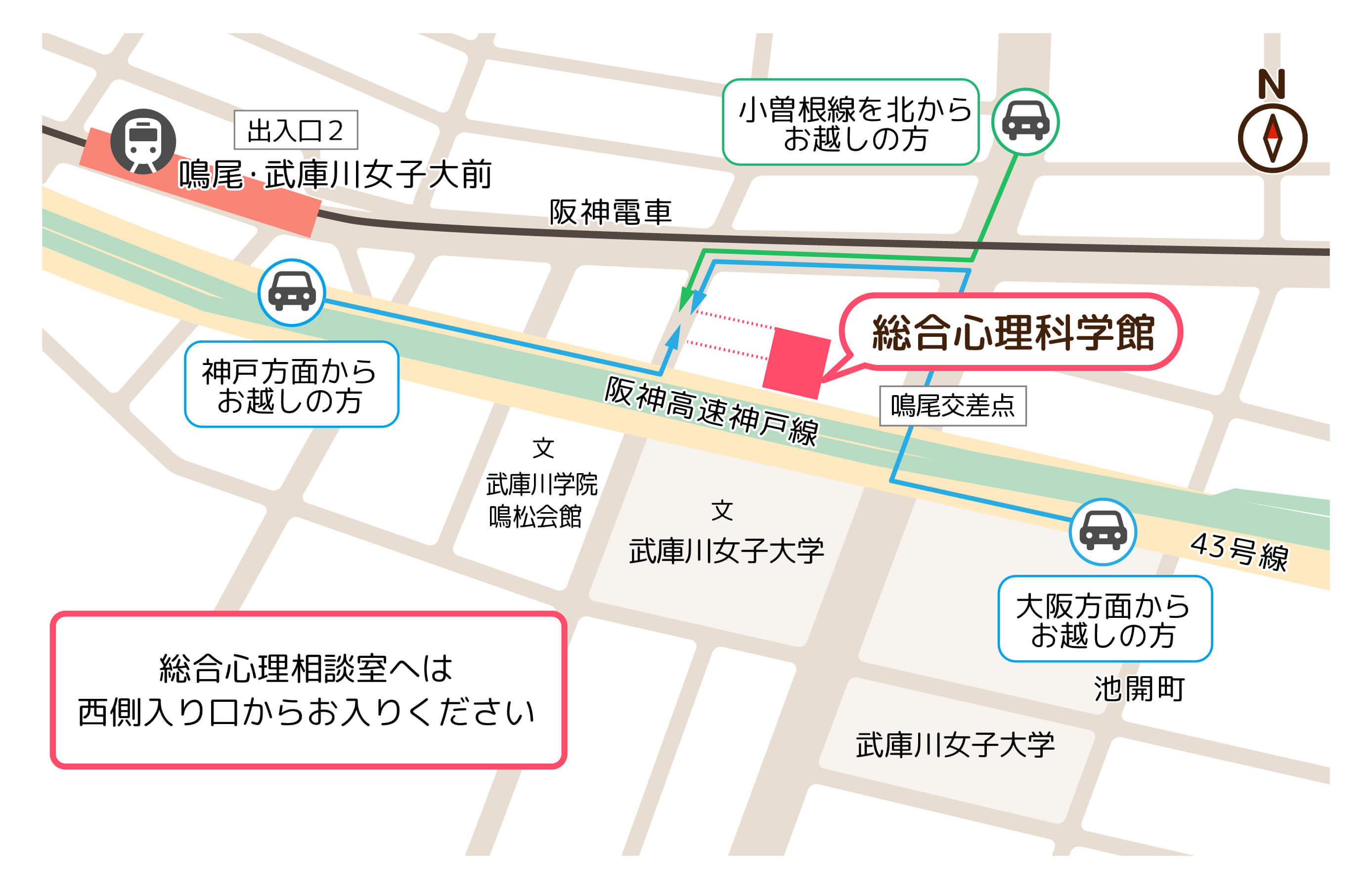 一方通行を考慮した道路地図